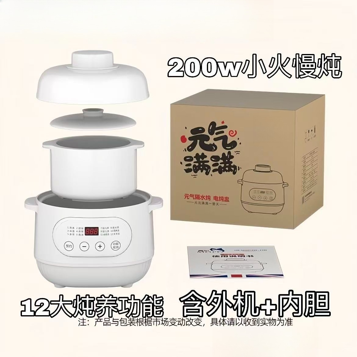 220V Ceramiczny Elektryczny Po – Baby Food Dessert recenzja i cena