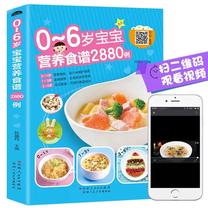 Przepisy kulinarnie dla niemow – Baby Food Guide recenzja i cena