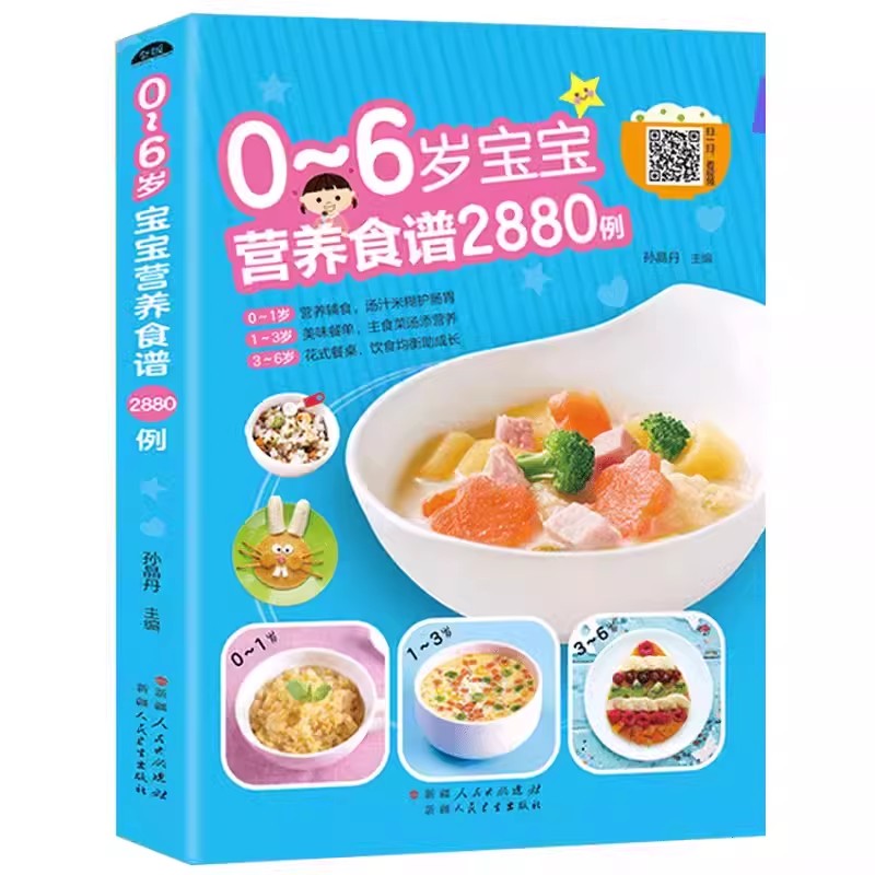 Przepisy kulinarnie dla niemow – Baby Food Guide recenzja i cena