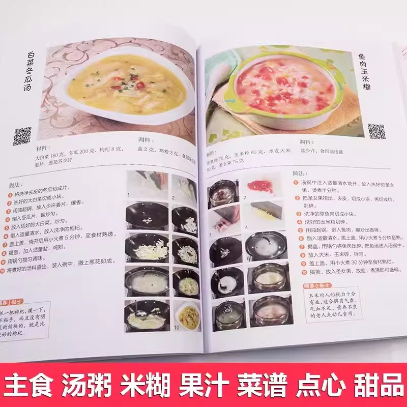 Przepisy kulinarnie dla niemow – Baby Food Guide recenzja i cena