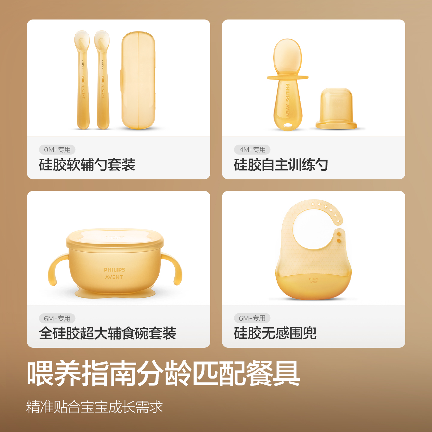 PHILIPS AVENT Zestaw silikonow – Baby Food Guide recenzja i cena